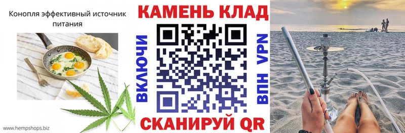 Cannafood марихуана  Бердск 