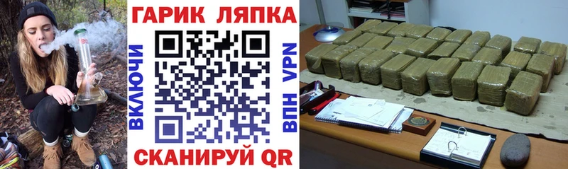 закладки  Бердск  mega как зайти  ГАШИШ Ice-O-Lator 