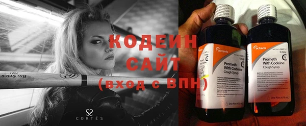соль курить ск Волгодонск