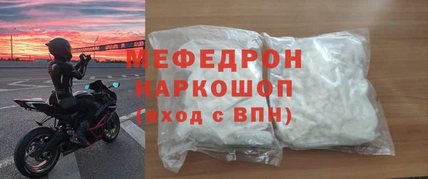 мяу мяу кристалл Мегион