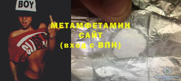 индика Медногорск