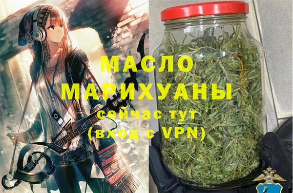мяу мяу кристалл Мегион