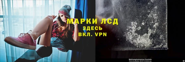 мяу мяу кристалл Мегион
