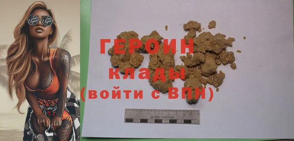 мяу мяу кристалл Мегион