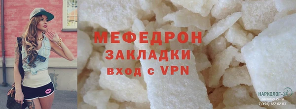 индика Медногорск