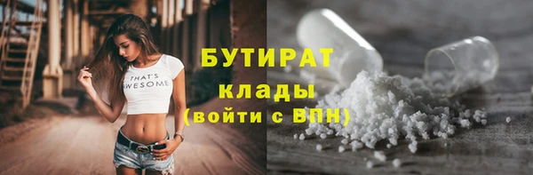 мяу мяу кристалл Мегион