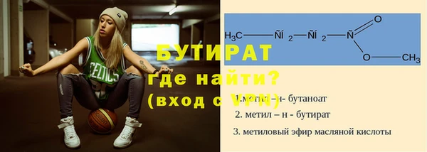 мяу мяу кристалл Мегион