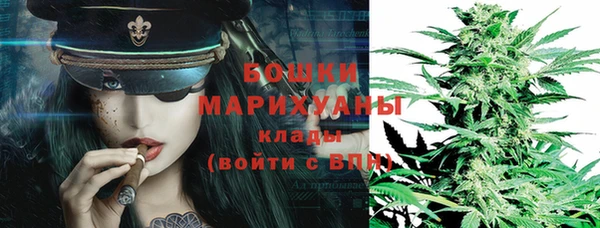 мяу мяу кристалл Мегион
