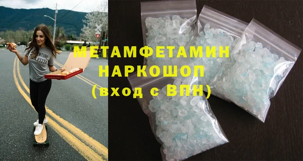 мяу мяу кристалл Мегион