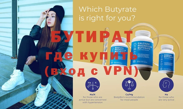 мяу мяу кристалл Мегион