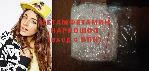 мяу мяу кристалл Мегион