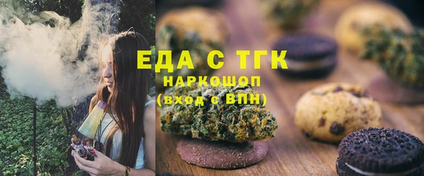мяу мяу кристалл Мегион