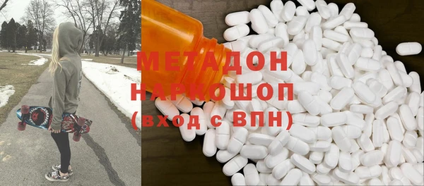 мяу мяу кристалл Мегион