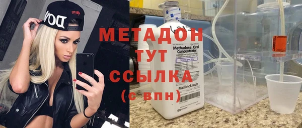 мяу мяу кристалл Мегион