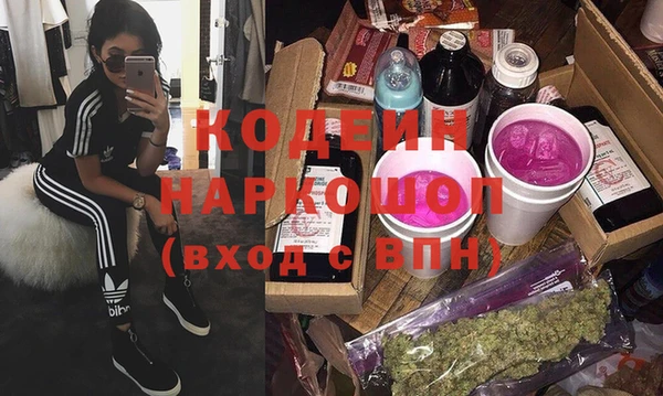 мяу мяу кристалл Мегион