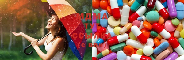 мяу мяу кристалл Мегион