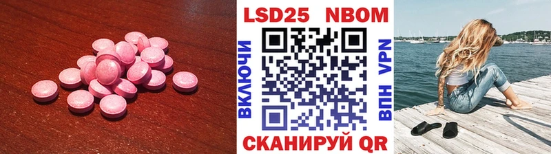 Лсд 25 экстази ecstasy  даркнет сайт  Бердск 