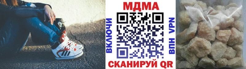 OMG tor  купить наркотик  Бердск  MDMA crystal 