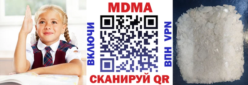 MDMA молли Бердск