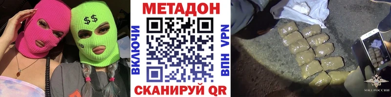 Метадон белоснежный  мориарти как зайти  Бердск 