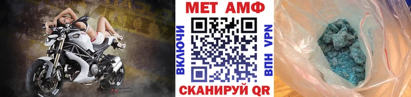 где можно купить наркотик Бердск Первитин пудра
