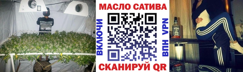 Дистиллят ТГК Wax Бердск