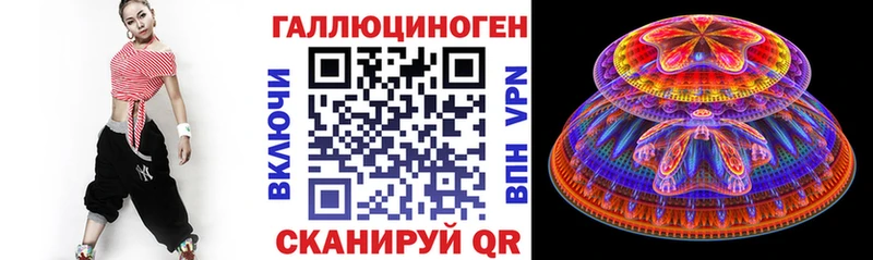 Псилоцибиновые грибы ЛСД  Бердск 